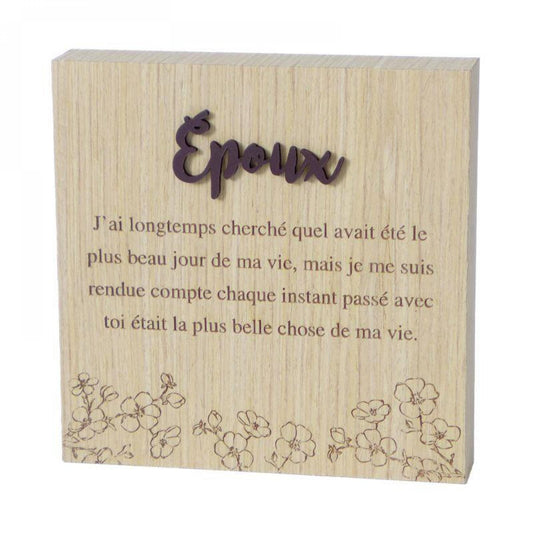 Époux - With Text Block Sign